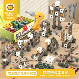 电钻螺丝 百乐森拧螺丝玩具儿童修理工具箱益智动手可拆卸组装