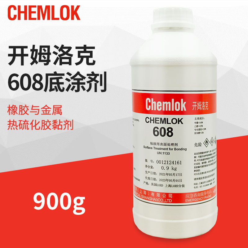 洛德开姆洛克608胶水900g硅橡胶与金属胶粘剂热硫化胶Chemlok 608 文具电教/文化用品/商务用品 胶水 原图主图