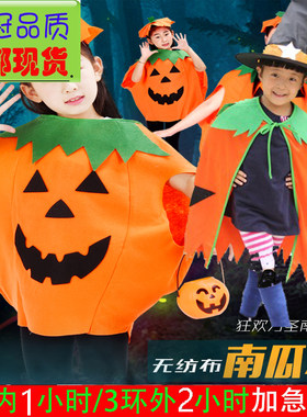 成都现货南瓜服幼儿园亲子装道具
