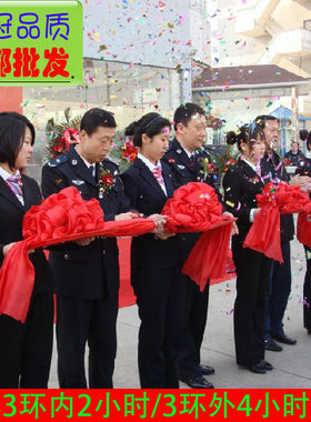 大红绣球胸花开业典礼领导剪彩奠基仪式新车大奖绸布用装饰品花球