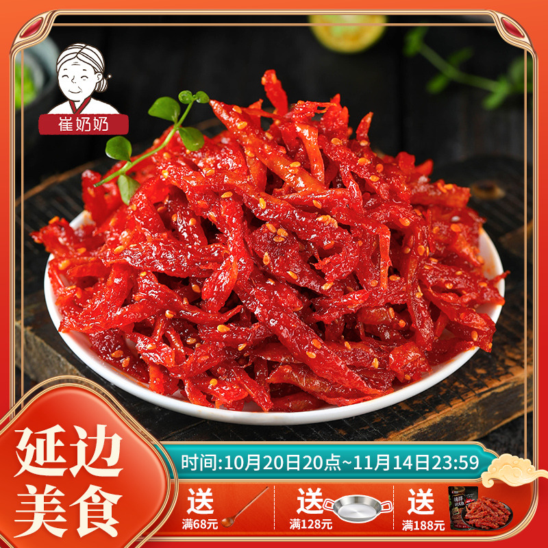 风味豆皮香辣可口延边朝鲜族风味