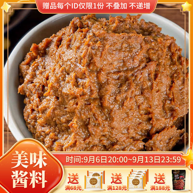崔奶奶大酱东北韩国料理大酱汤专用酱朝鲜族自制黄豆酱500g