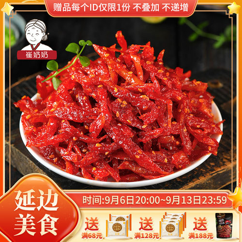 风味豆皮香辣可口延边朝鲜族风味