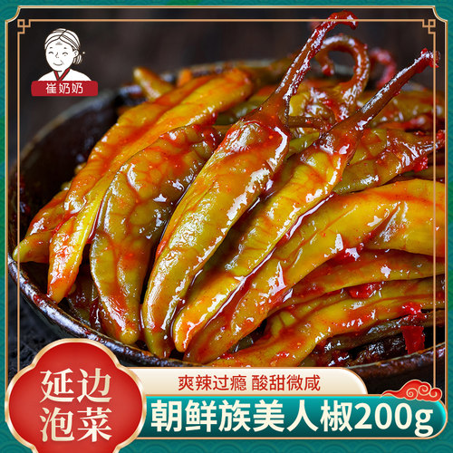 崔奶奶东北朝鲜族韩式泡菜