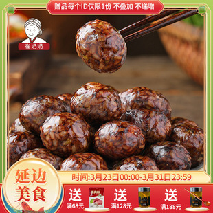 崔奶奶米肠270g QQ米肠软糯鲜香 东北美食延边朝鲜族糯米肠