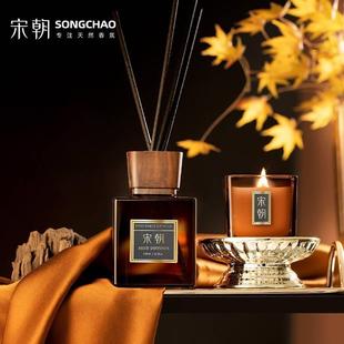 宋朝酒胡桃木盖无火香薰家用持清新精油氛宋朝香精品礼盒摆件店久