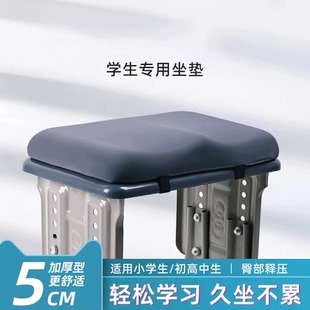 小学生坐垫久坐教室专用椅垫凳子椅子垫子高中生座垫防屁股痛屁垫