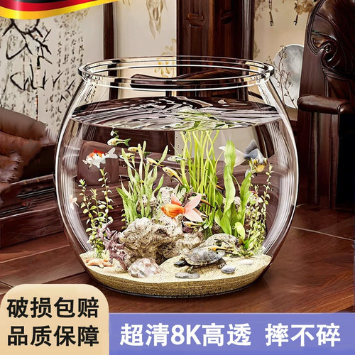 亚克力鱼缸一体成型圆形金鱼缸生态小型家用孔雀鱼乌龟饲养缸塑料