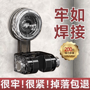 吸盘花洒支架固定神器浴室免打孔儿童淋浴喷头支架可移动万向调节
