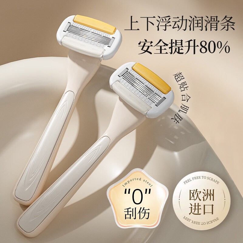 刮毛刀女士专用腋下毛私密处剃毛器小花园无痛脱毛刀阴修剪神器毛