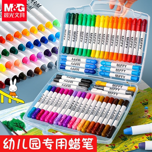 蜡笔不脏手无毒幼儿园专用儿童油画棒可水洗小学生画笔24色炫彩棒36色旋转蜡笔宝宝安全美术专用彩笔套装