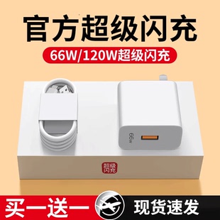 9插頭6A數據線40W摩夢原裝 66W超級閃充120W手機充電器mate60 快充100W nova11榮耀70手機7 30pro p50p40p30