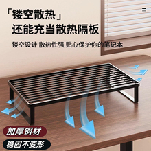 电脑支架笔记本支撑架烧烤架增高架家用散热底座桌面悬空托架显示器增高办公桌宿舍加高游戏本平放架子散热架