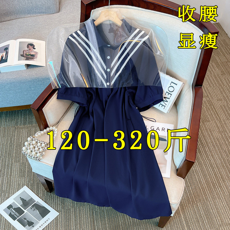 大码衬衫裙女收腰显瘦遮肚夏季薄