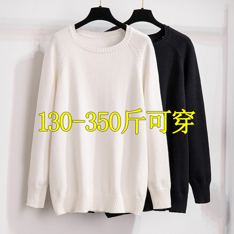 300斤特大码短款毛衣女低领百搭200胖mm240宽松230胖人显瘦针织衫