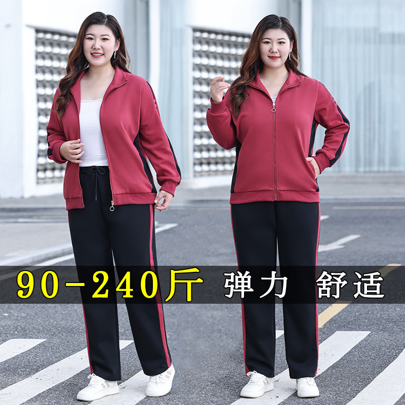休闲运动套装女大码胖mm遮肚显瘦200斤春秋款时尚跑步外套直筒裤