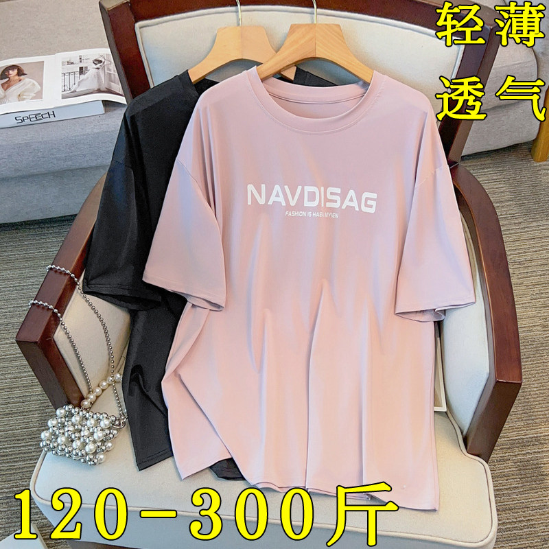 300斤特大码夏季运动短袖T恤女宽松显瘦200胖mm冰丝速干弹力上衣