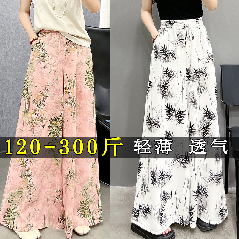 松紧高腰显瘦夏季长裤子