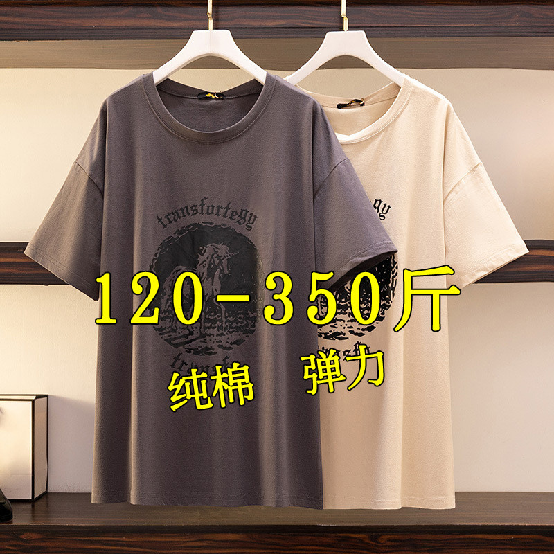 半袖韩版薄款印花纯棉女