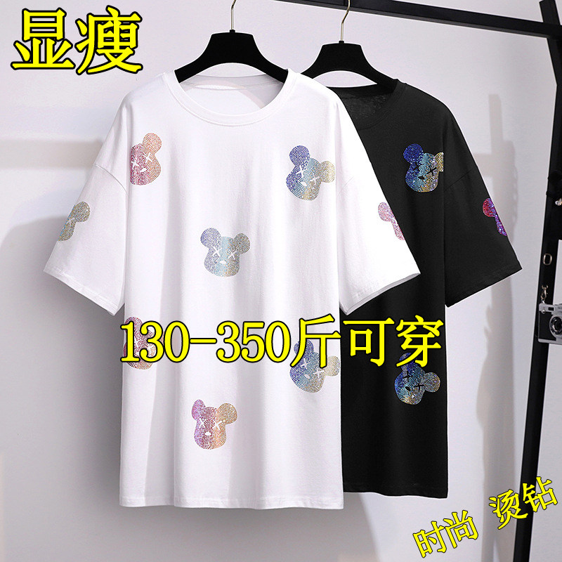 350斤大码女烫钻短袖T恤夏薄款300胖mm宽松胖人穿的半袖上衣潮230