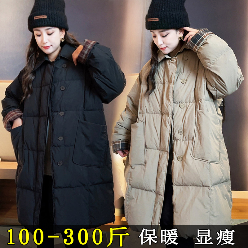 长款羽绒服女冬季显瘦不臃肿外套