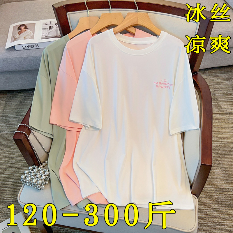 加大码运动短袖t恤女宽松显瘦200斤胖mm夏季正肩冰丝速干半袖上衣