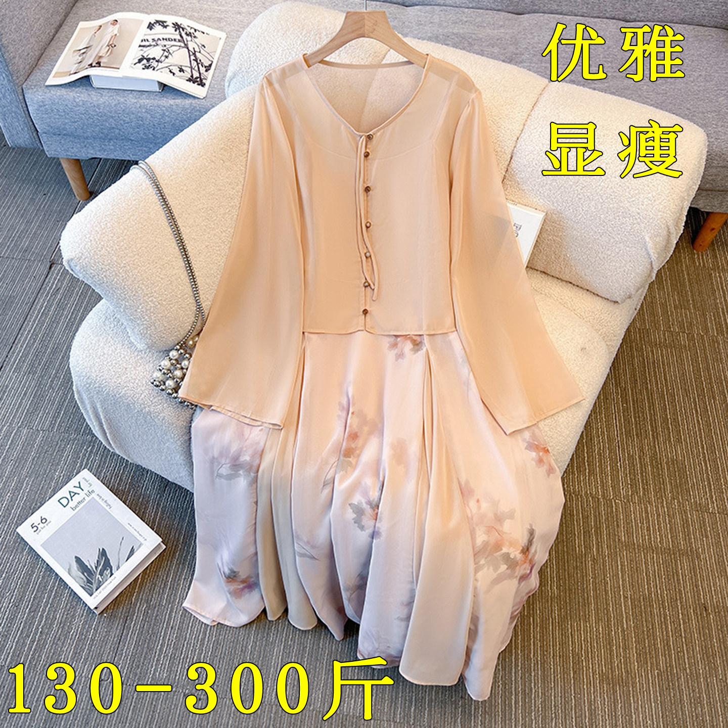 吊带连衣裙新中式披肩开衫套装女