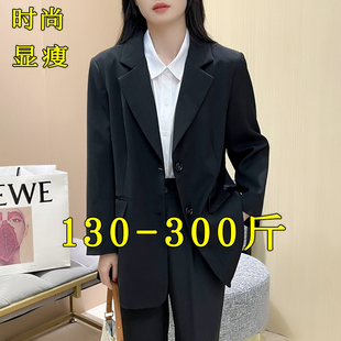 外套女200斤显瘦胖mm2023新款 春秋宽松 西装 大码 职业休闲西服外套