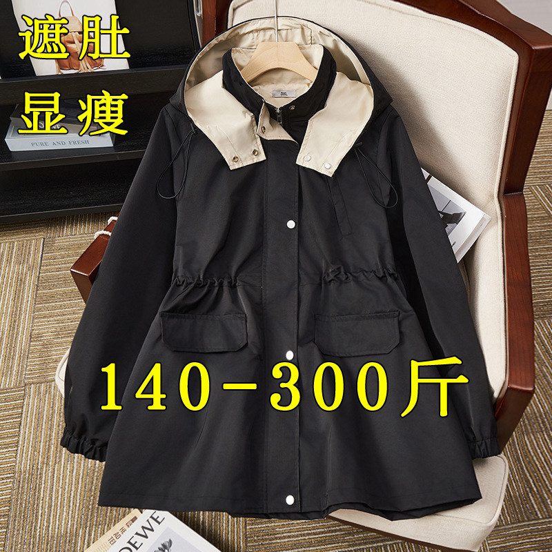 连帽风衣外套女大码2024春秋新款显瘦200斤胖mm休闲宽松派克服冬
