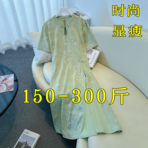 新中式国风旗袍连衣裙女a字裙子