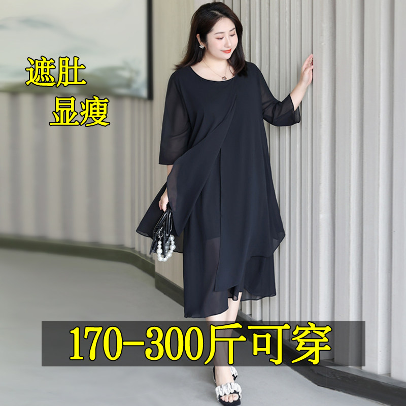 大码雪纺连衣裙女显瘦遮肚子夏