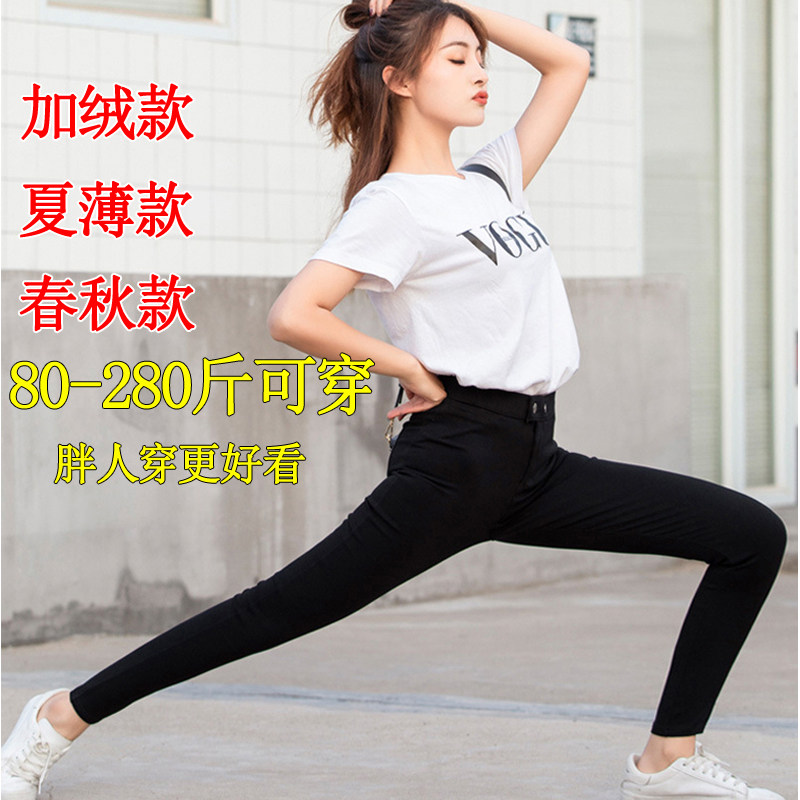 大码打底裤百搭胖mm冬季外穿加绒