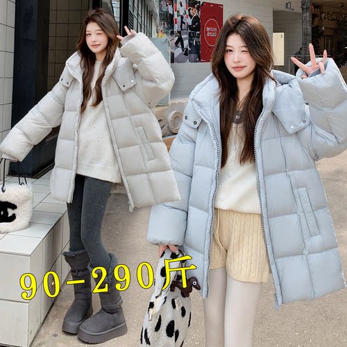 羽绒服女冬季显瘦不臃肿保暖外套