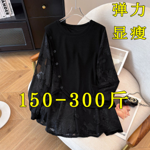 T恤 女遮肚子秋冬200斤胖mm可外穿蕾丝拼接长袖 特大码 假两件打底衫