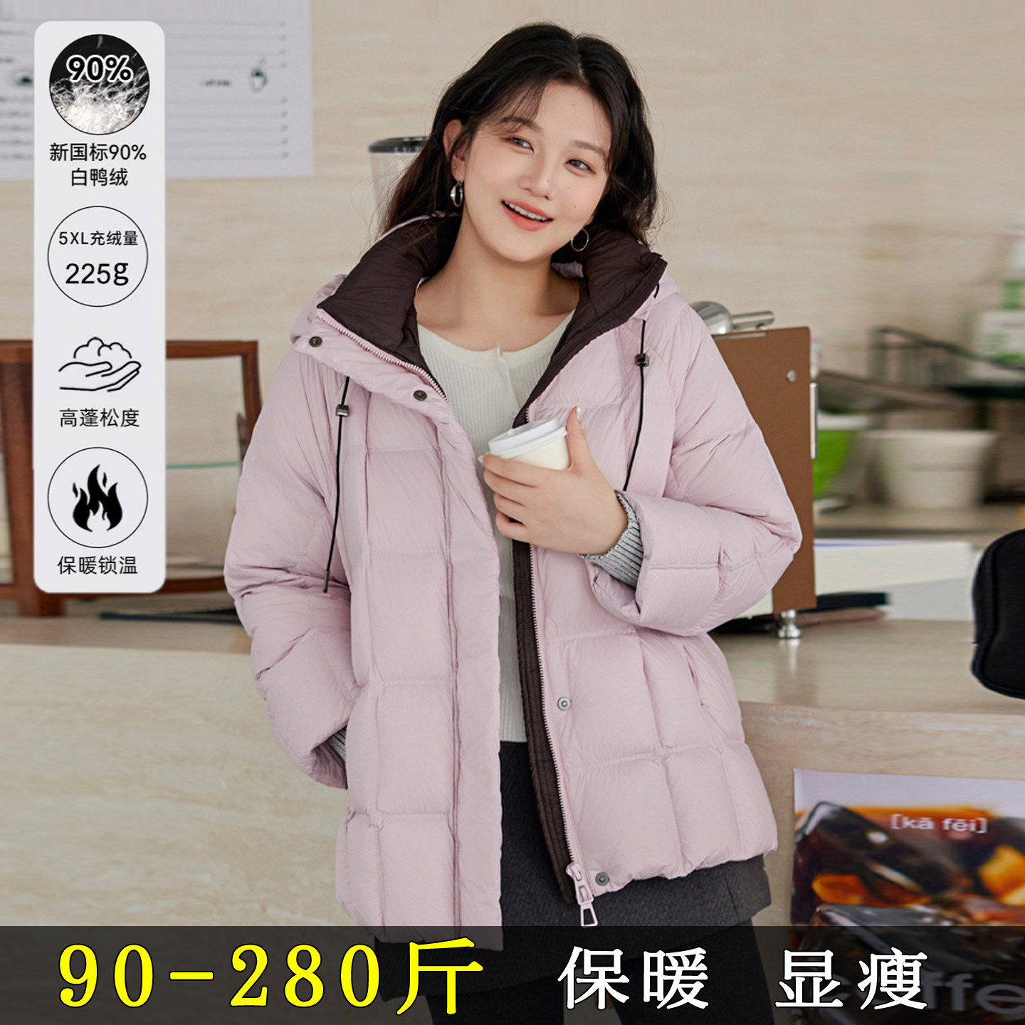 宽松羽绒服女加厚保暖面包服外套