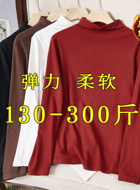半高领打底衫女大码秋冬加绒200斤胖mm黑白色内搭长袖T恤宽松上衣