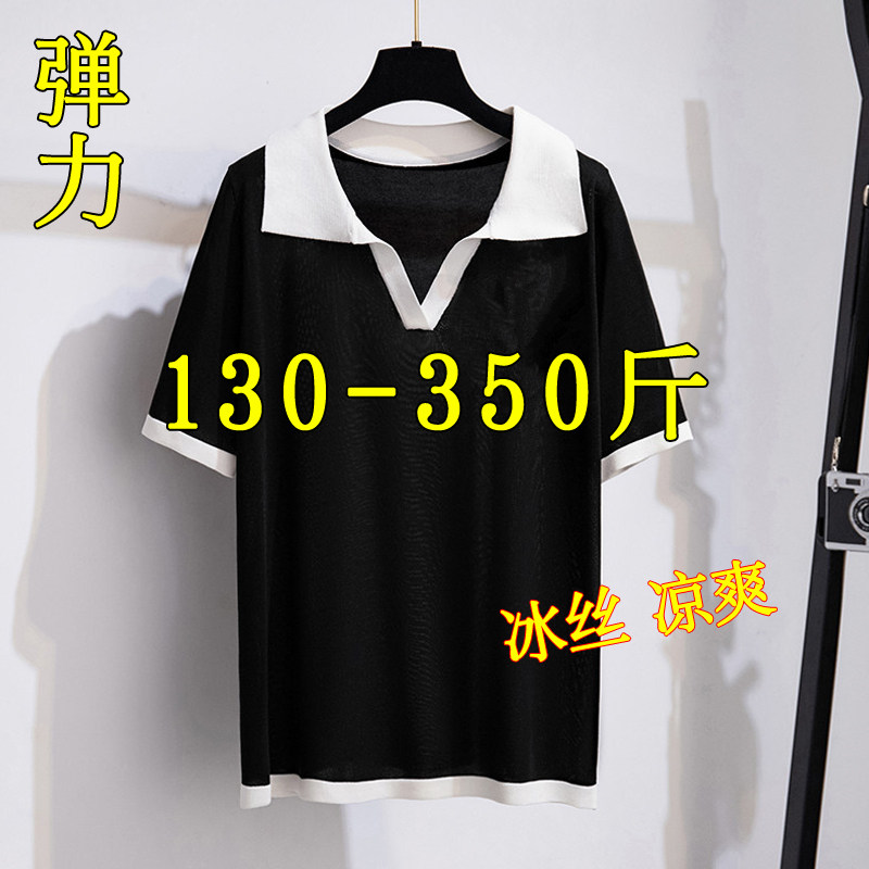 300斤超大码冰丝短袖T恤夏季宽松200胖mm显瘦V领半袖上衣Polo衫潮