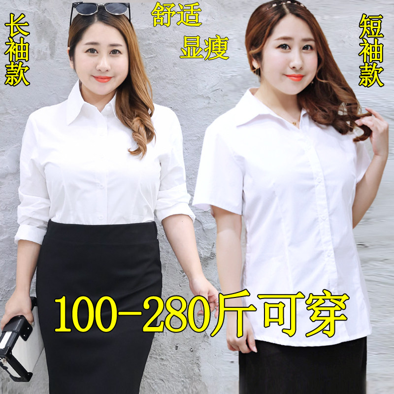 职业短袖白色衬衣工作服正装衬衫
