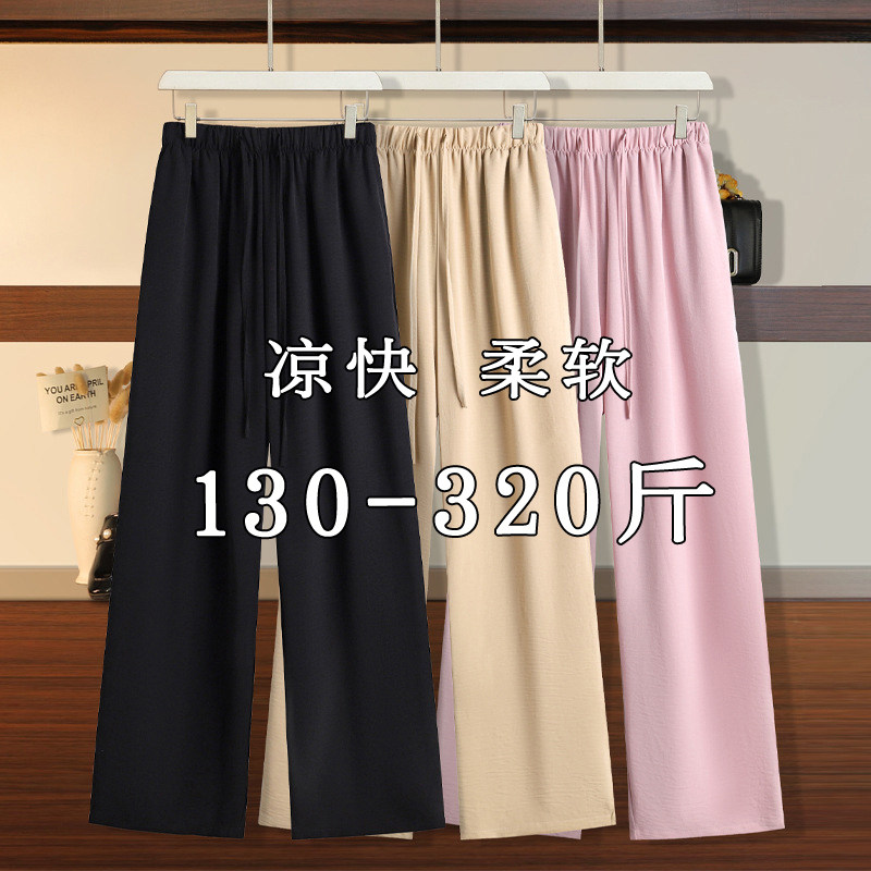 夏天黑色直筒裤女大码200斤胖mm高腰薄款冰丝休闲显瘦阔腿长裤子3