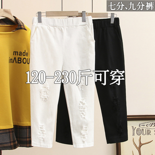加肥加大码九分女裤显瘦矮个子200斤胖mm宽松破洞七分休闲裤夏230