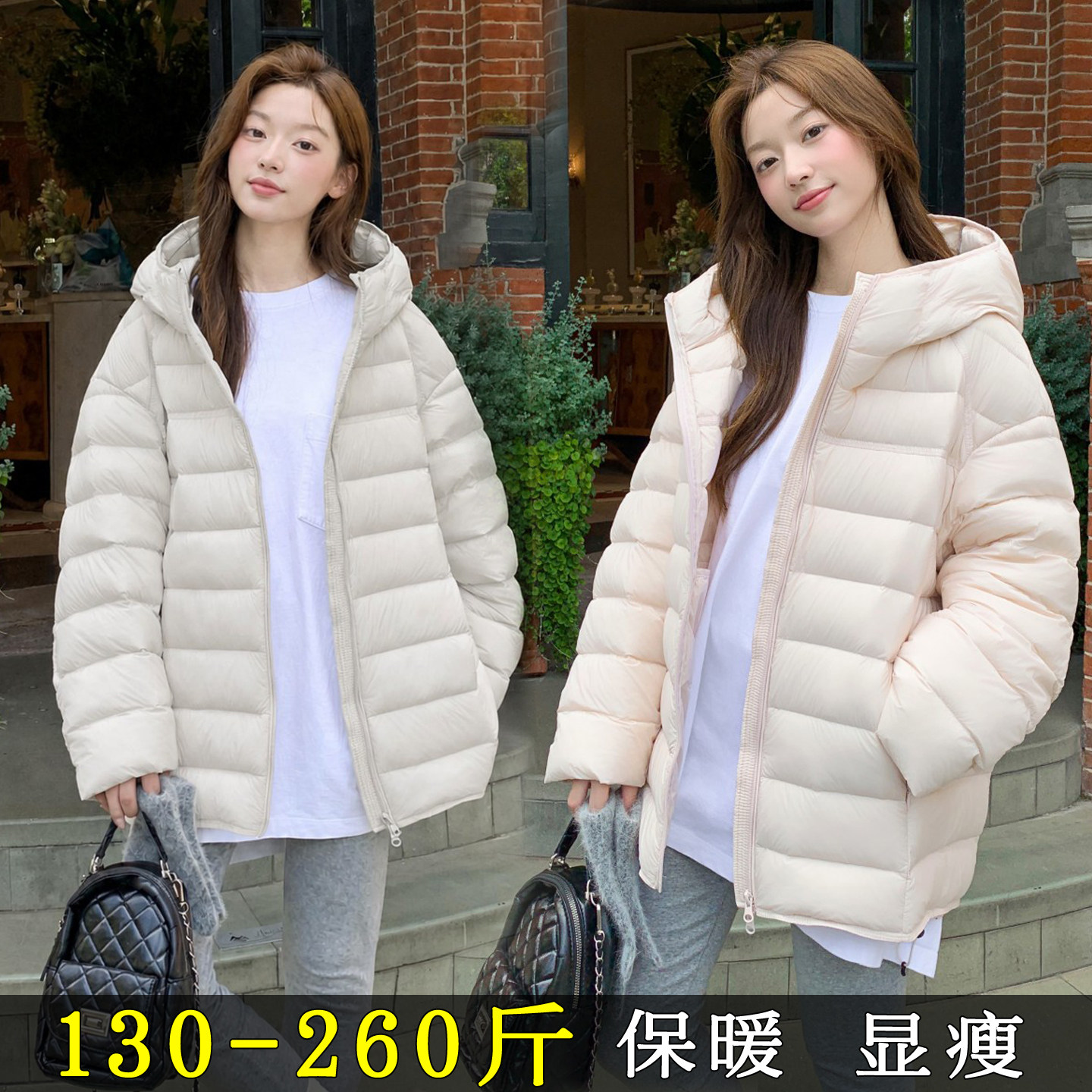 白鸭绒轻薄羽绒服宽松排骨外套女