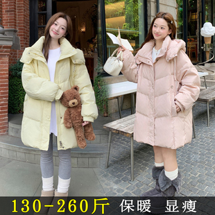 加肥加大码羽绒服女冬季中长款宽松200斤胖mm不臃肿韩版孕妇外套
