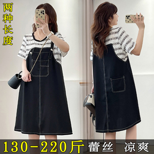 大码蕾丝拼接连衣裙女夏季巨显瘦胖mm200斤遮肚子a字假两件背带裙