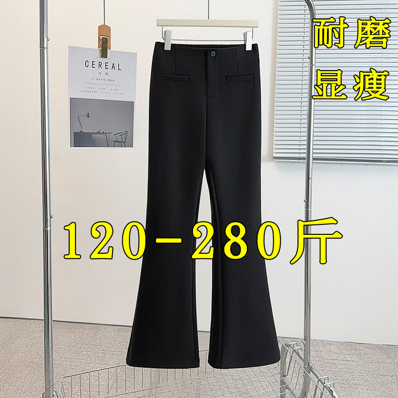 大码西装休闲裤女200斤胖mm春秋松紧高腰新款显瘦窄版微喇长裤子