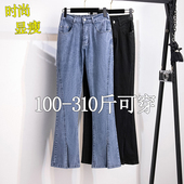 300斤超大码 子 显瘦松紧腰开叉喇叭裤 牛仔裤 女高腰弹力200胖mm新款
