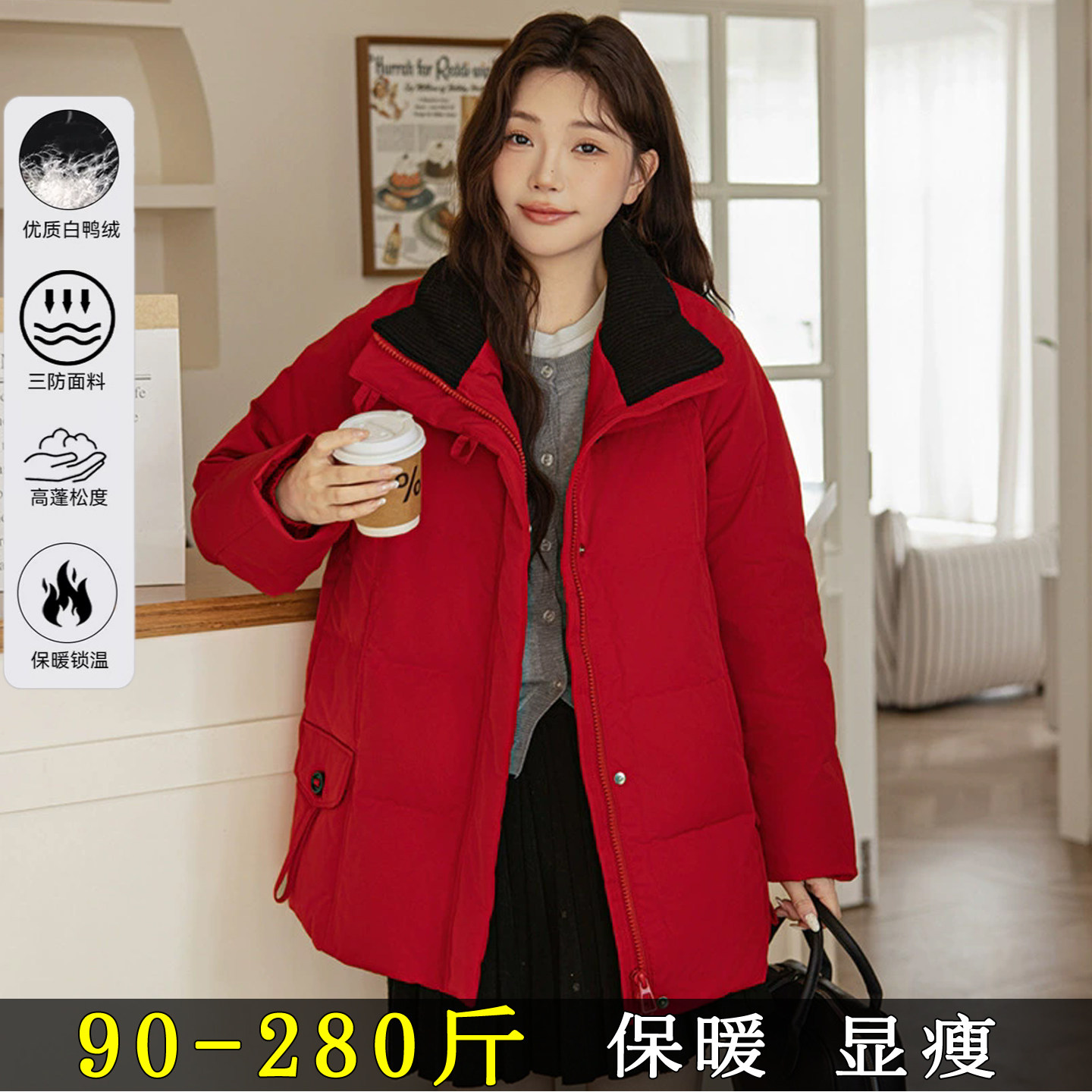 羽绒服女新年红色加厚保暖外套冬