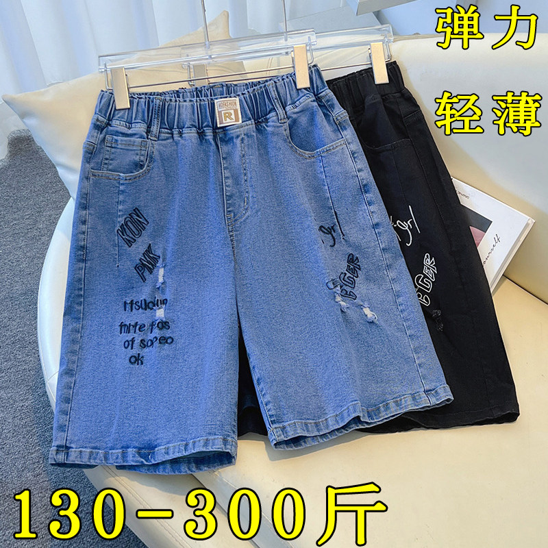 大码五分牛仔短裤女夏薄款200斤胖mm高腰宽松直筒阔腿裤工装中裤