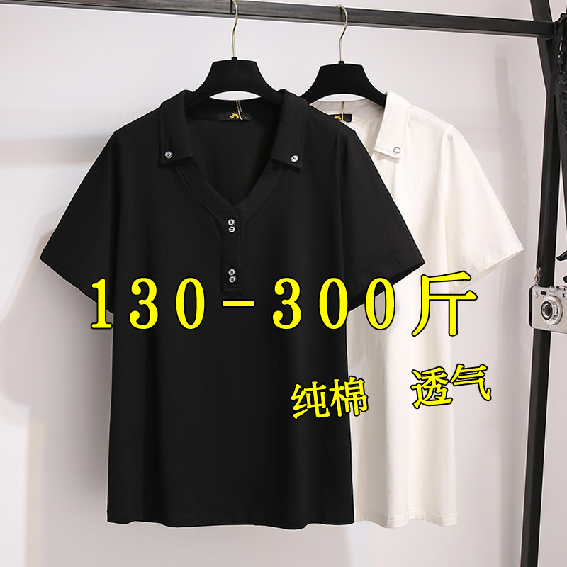 300斤大码正肩短袖t恤女显瘦200胖mm纯棉V领Polo衫宽松体恤上衣夏