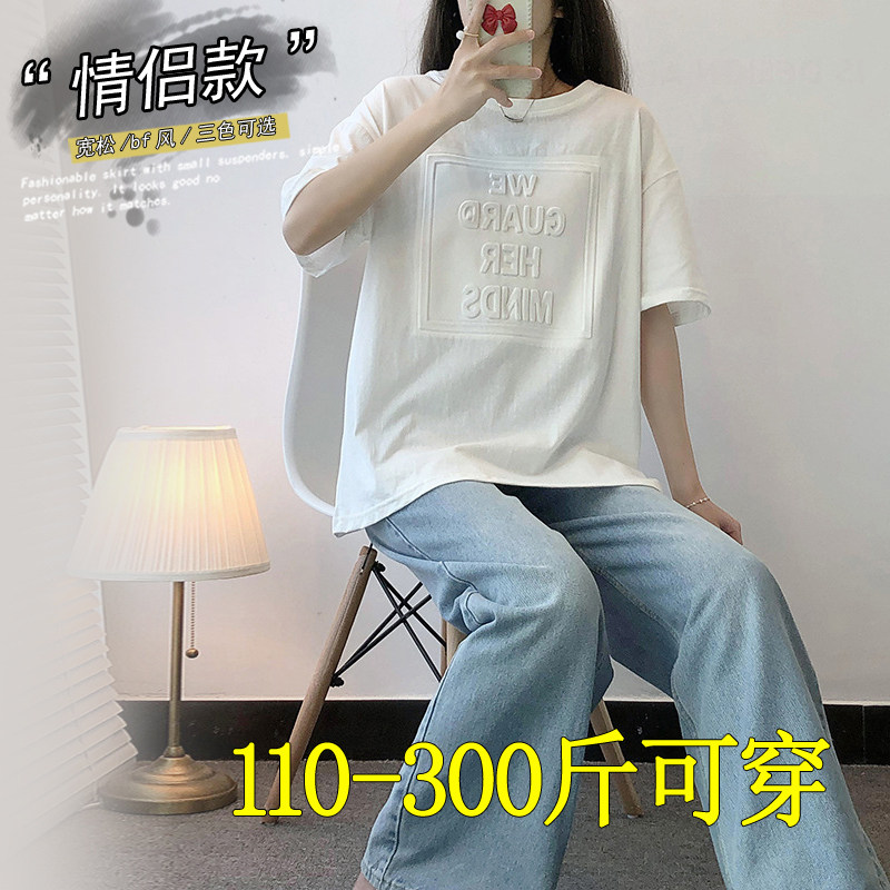 半袖气质通勤薄情侣款棉涤纶