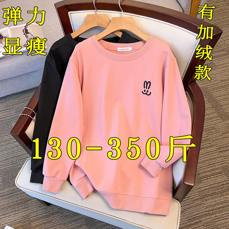 加绒卫衣女大码胖mm中长款遮屁股